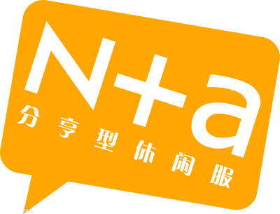 N+A-金田合作客戶